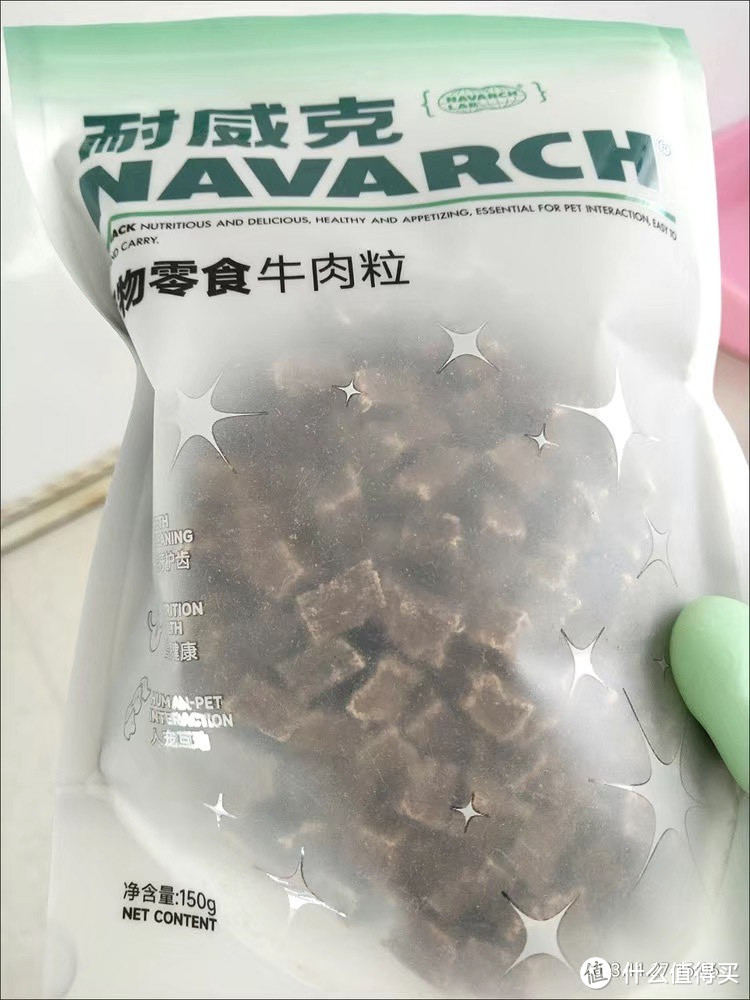 耐威克宠物狗狗零食