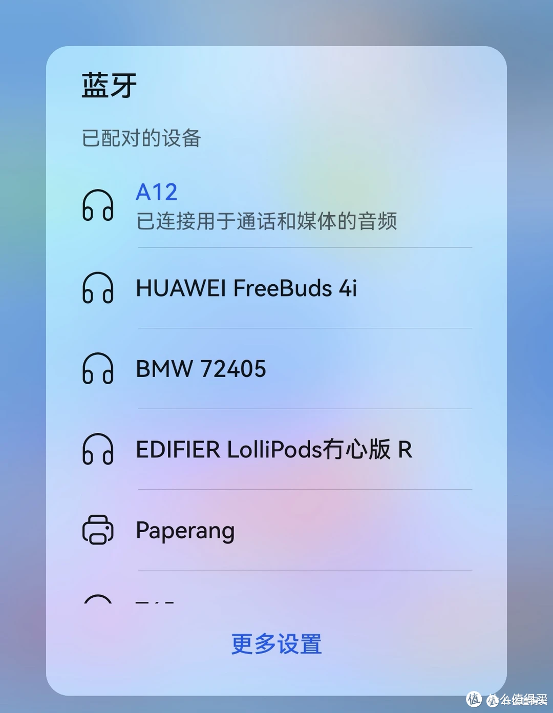IMEV挂脖蓝牙耳机，完美的解决了我丢耳机的毛病！