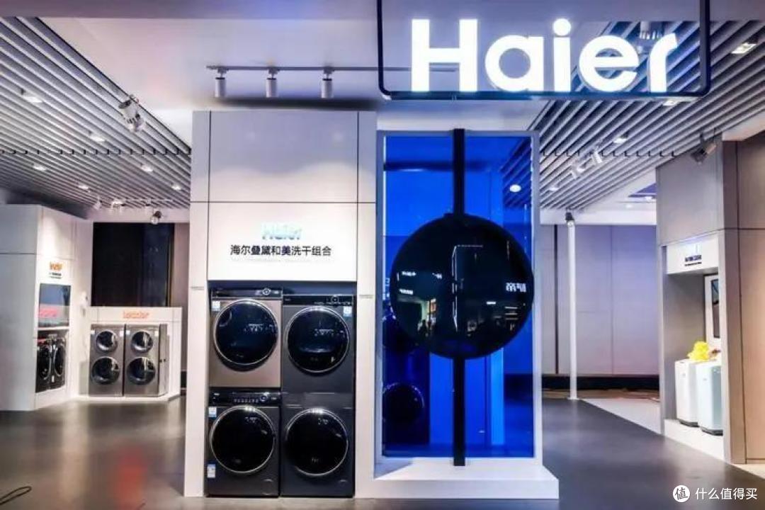 海尔:创新技术引领智能家居新时代