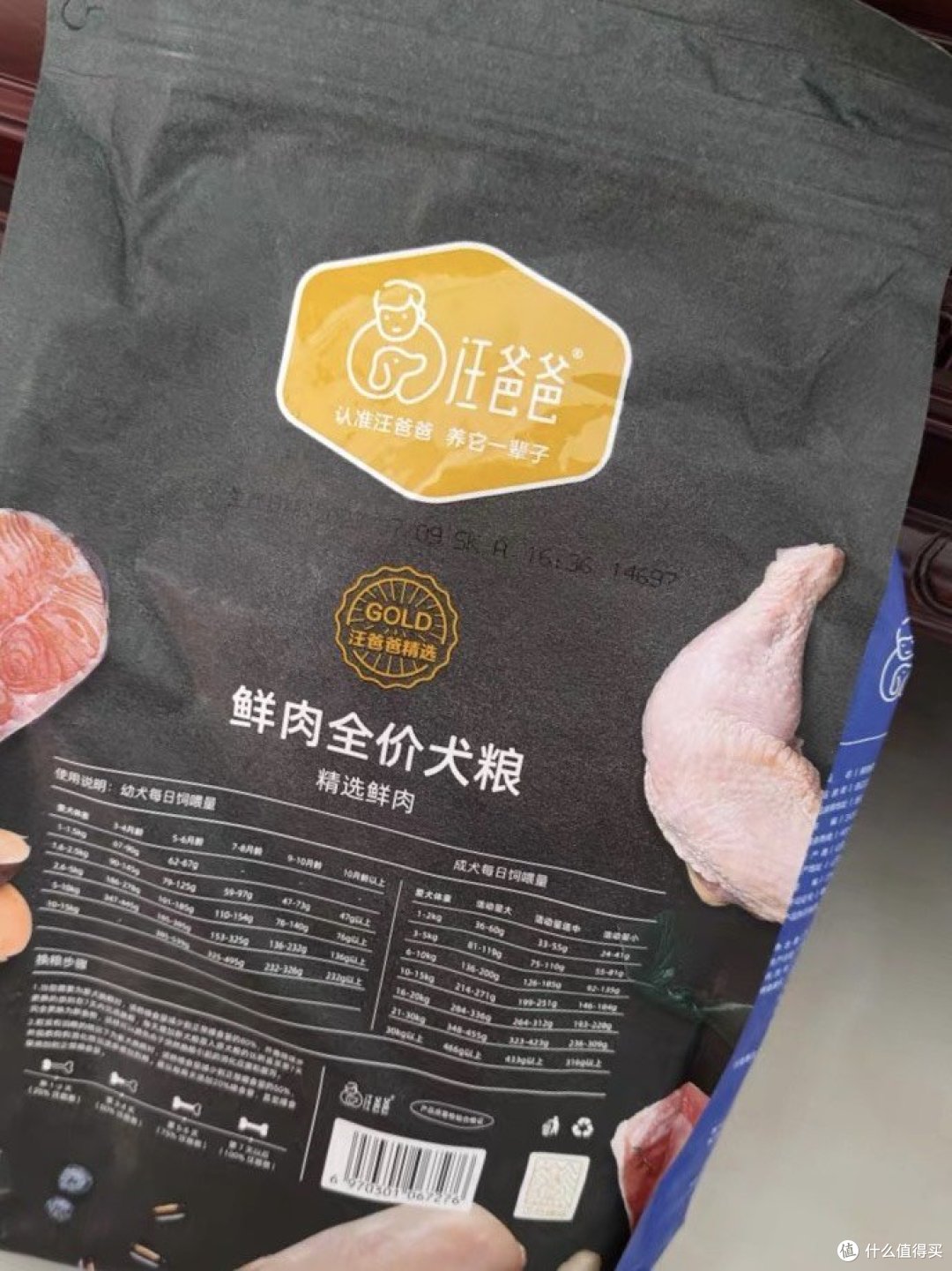 冻干狗粮🐶，宠物满分食物！🌟