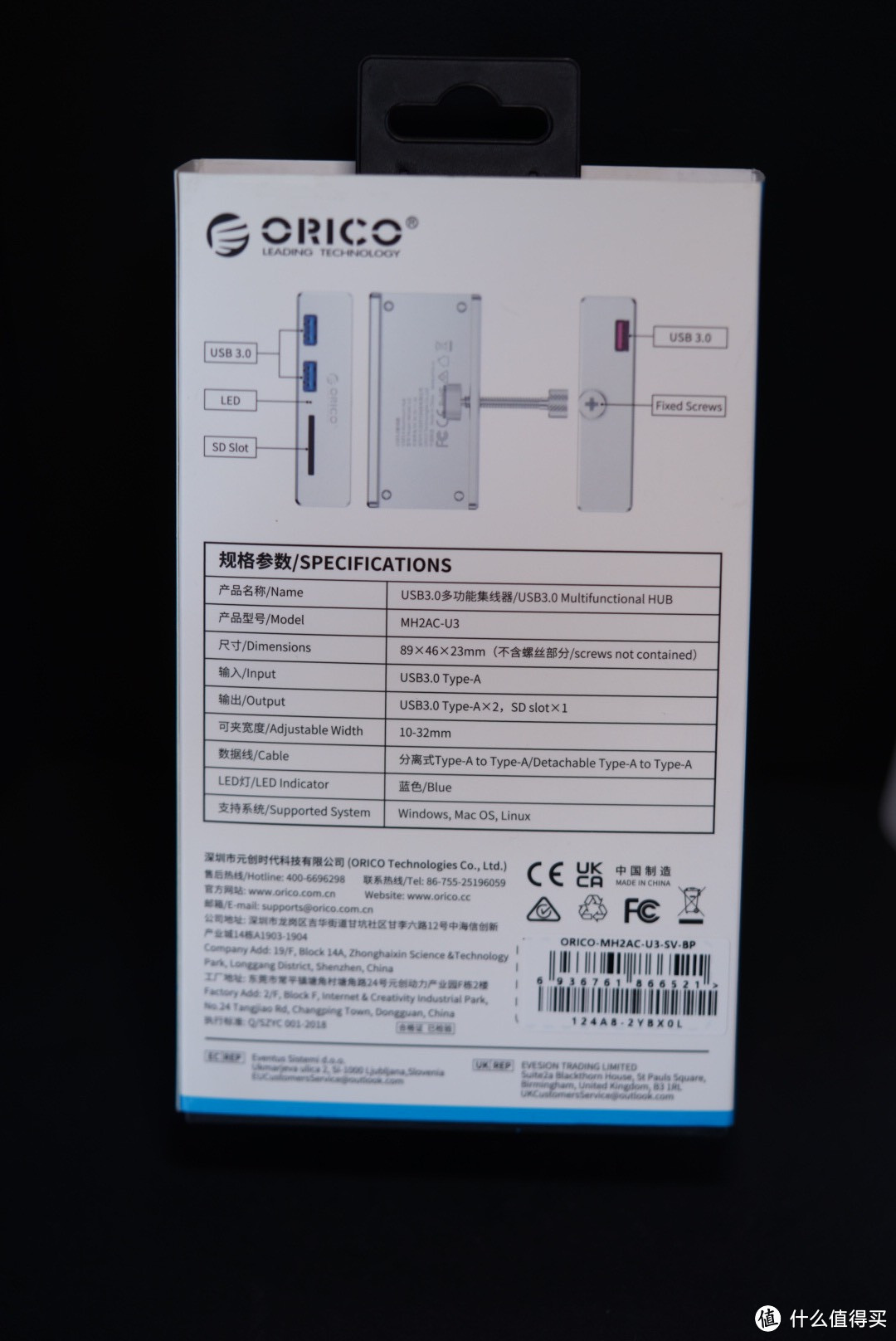 用一体机的小伙伴赶紧看过来，这个扩展坞有颜值有实力