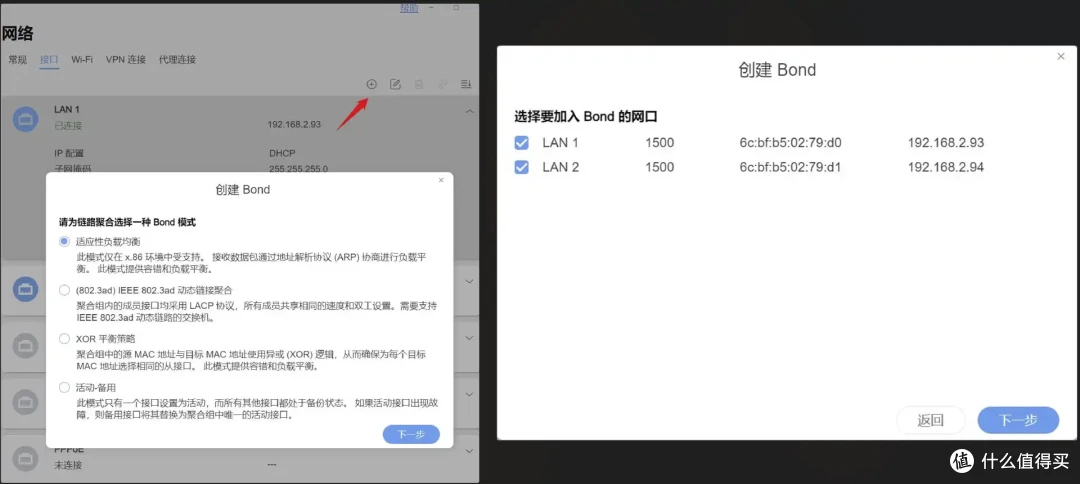 9盘大容量、万兆高速率|铁威马 T9-450 深度测评