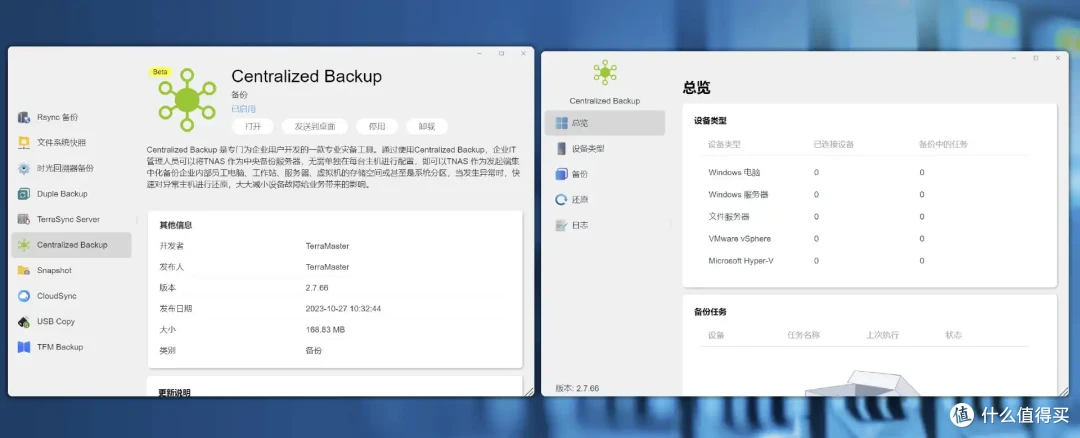 9盘大容量、万兆高速率|铁威马 T9-450 深度测评