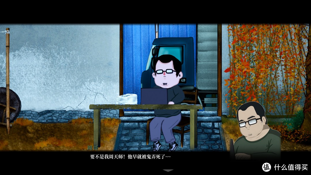 《吃香》:认真的学生交的作业