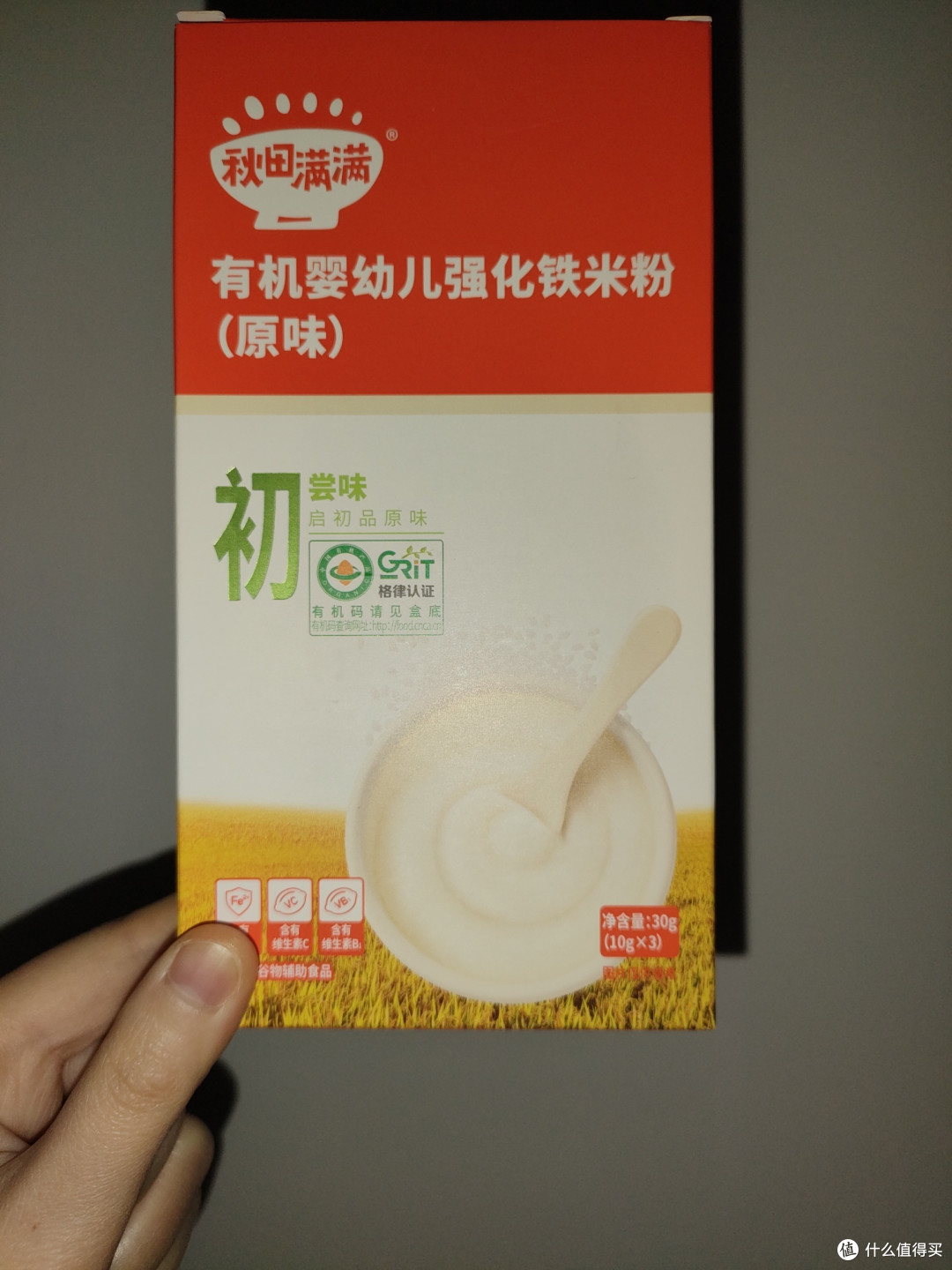 婴幼儿有机食品：比普通食品更健康吗？