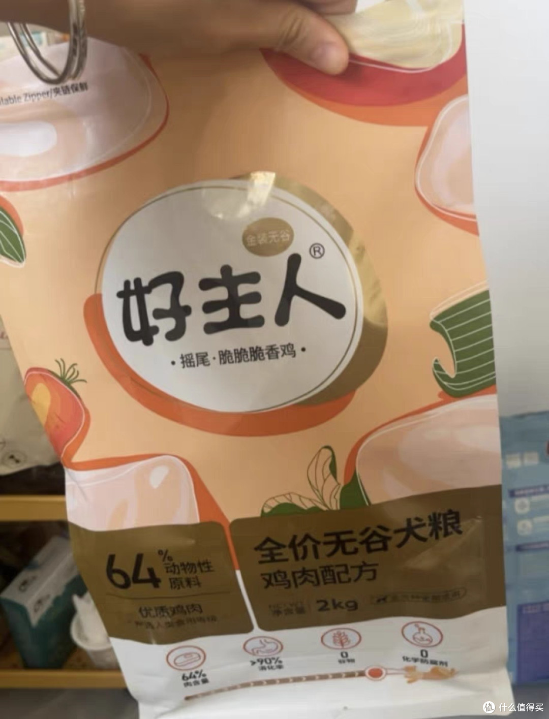养狗消费:狗粮