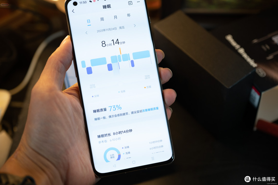 享受更健康的睡眠，dido P1S智能手环体验