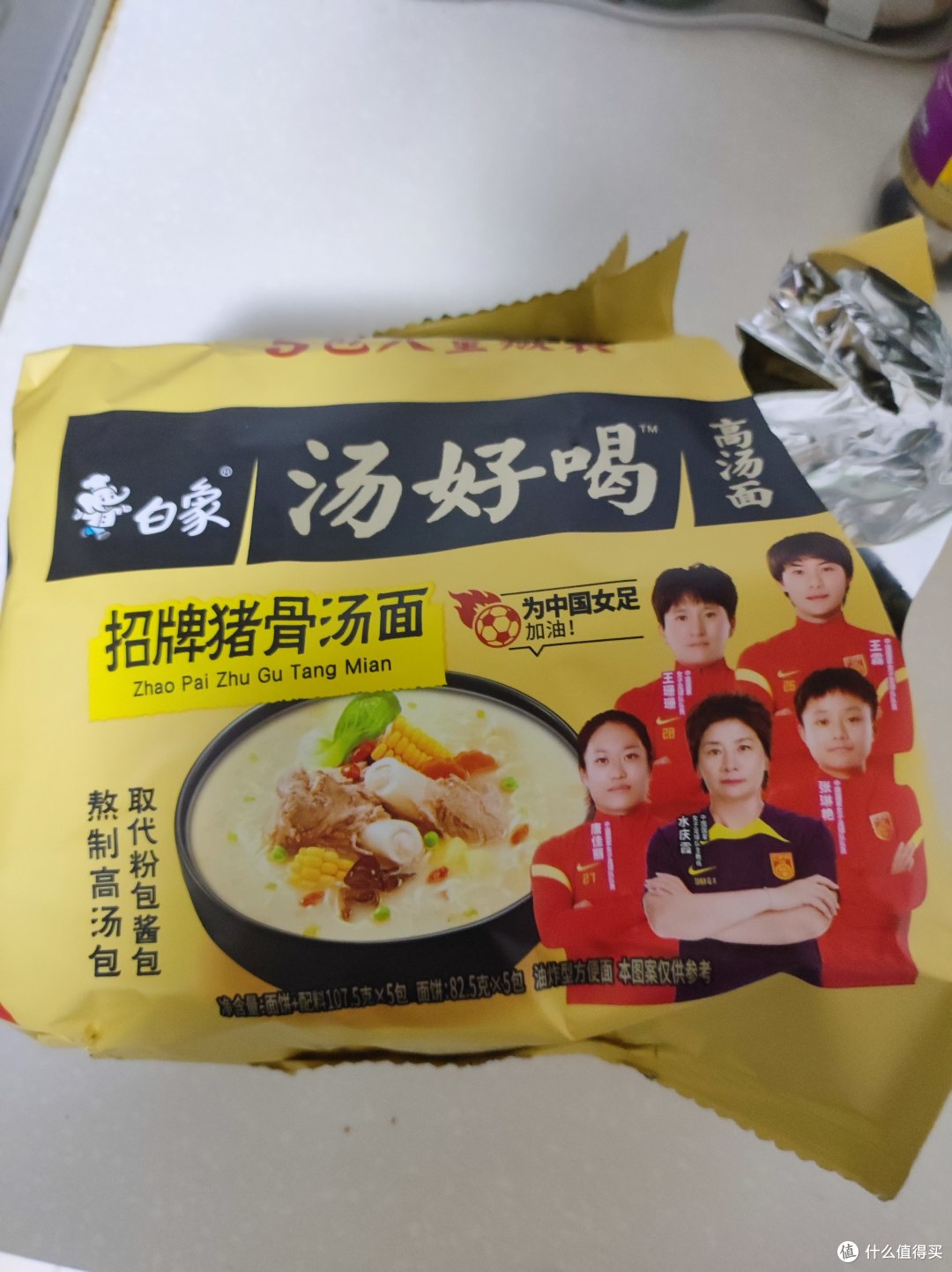 白象招牌猪骨汤面