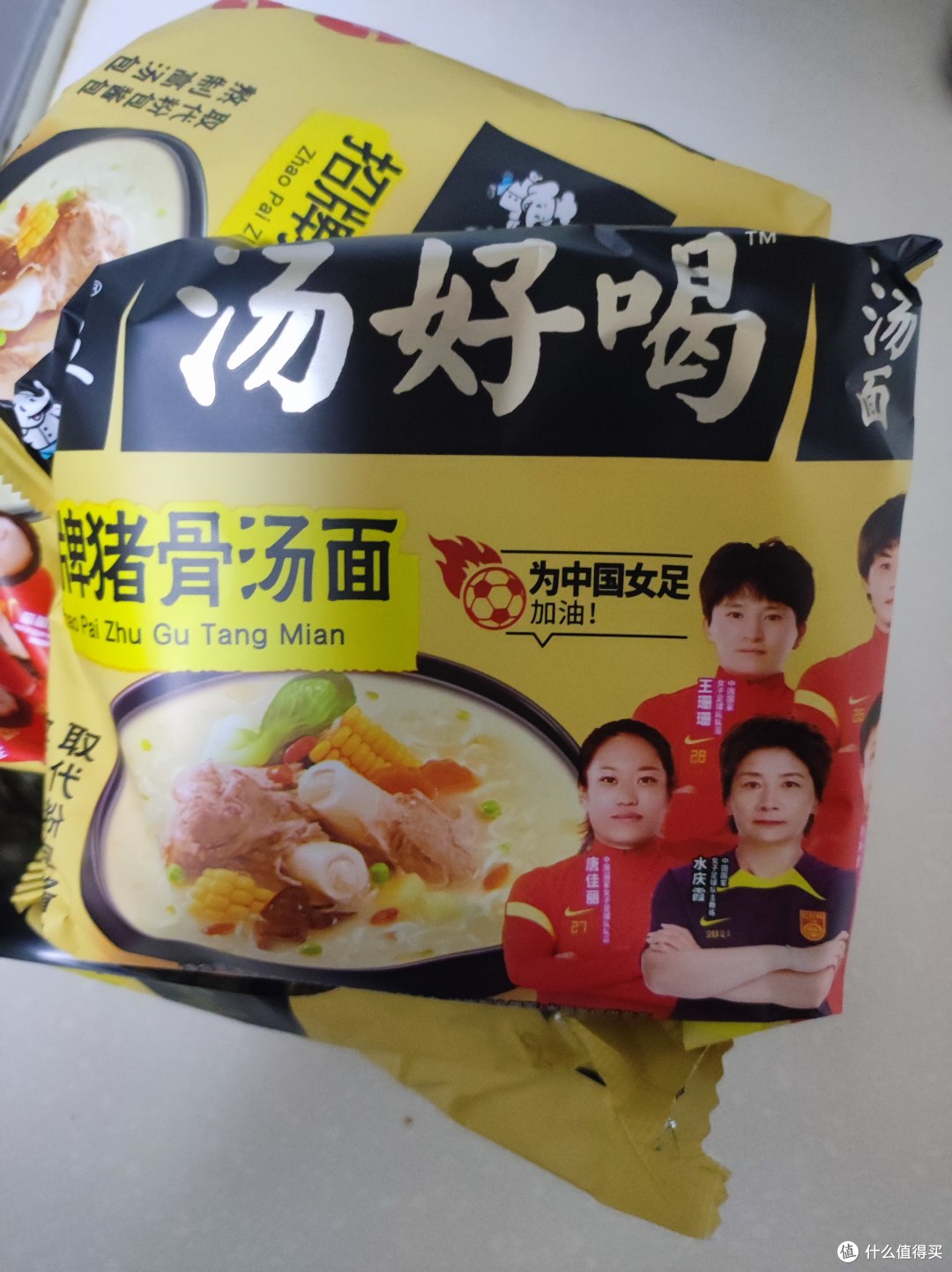 白象招牌猪骨汤面