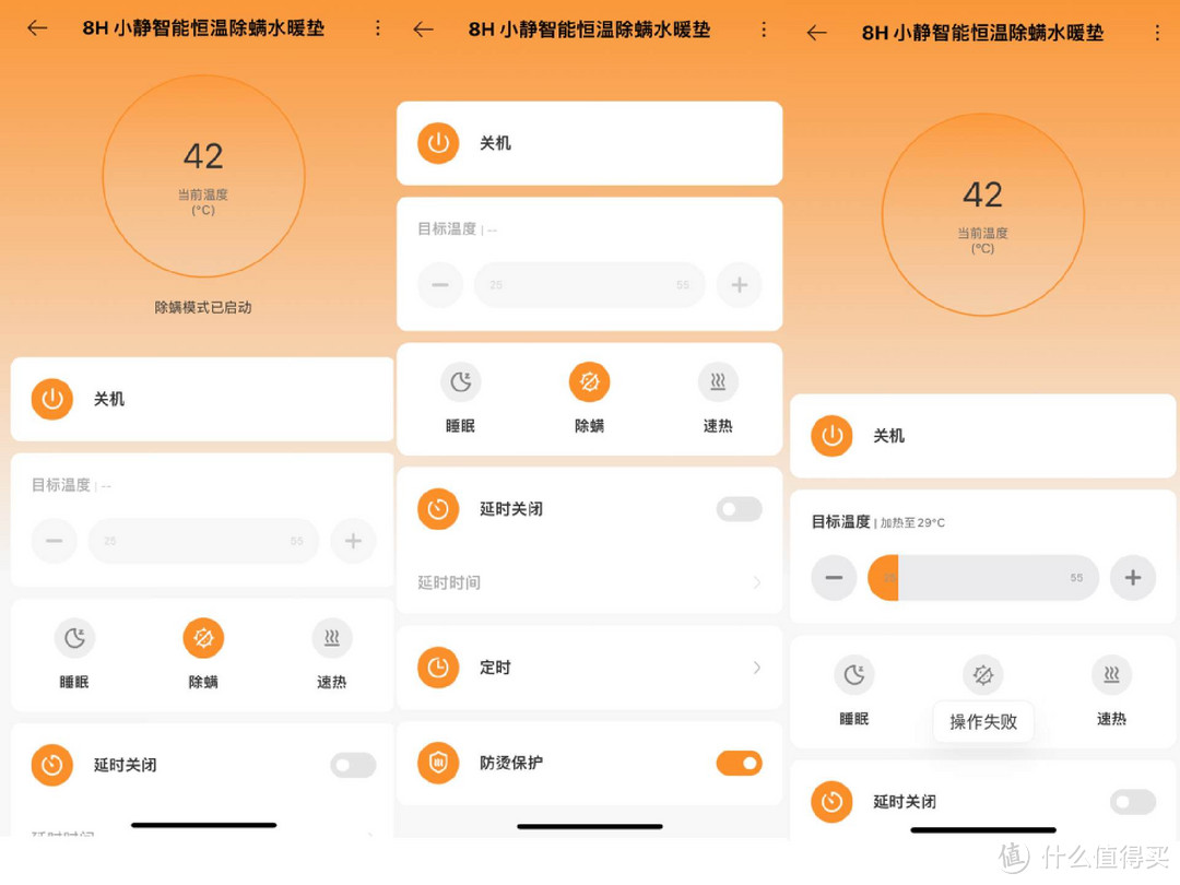 8h把水暖毯价格打下来了，400多价格拿下整晚温暖不干燥的水暖毯