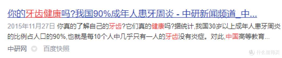 电动牙刷怎么选？5个口碑款式分享，购前细看！