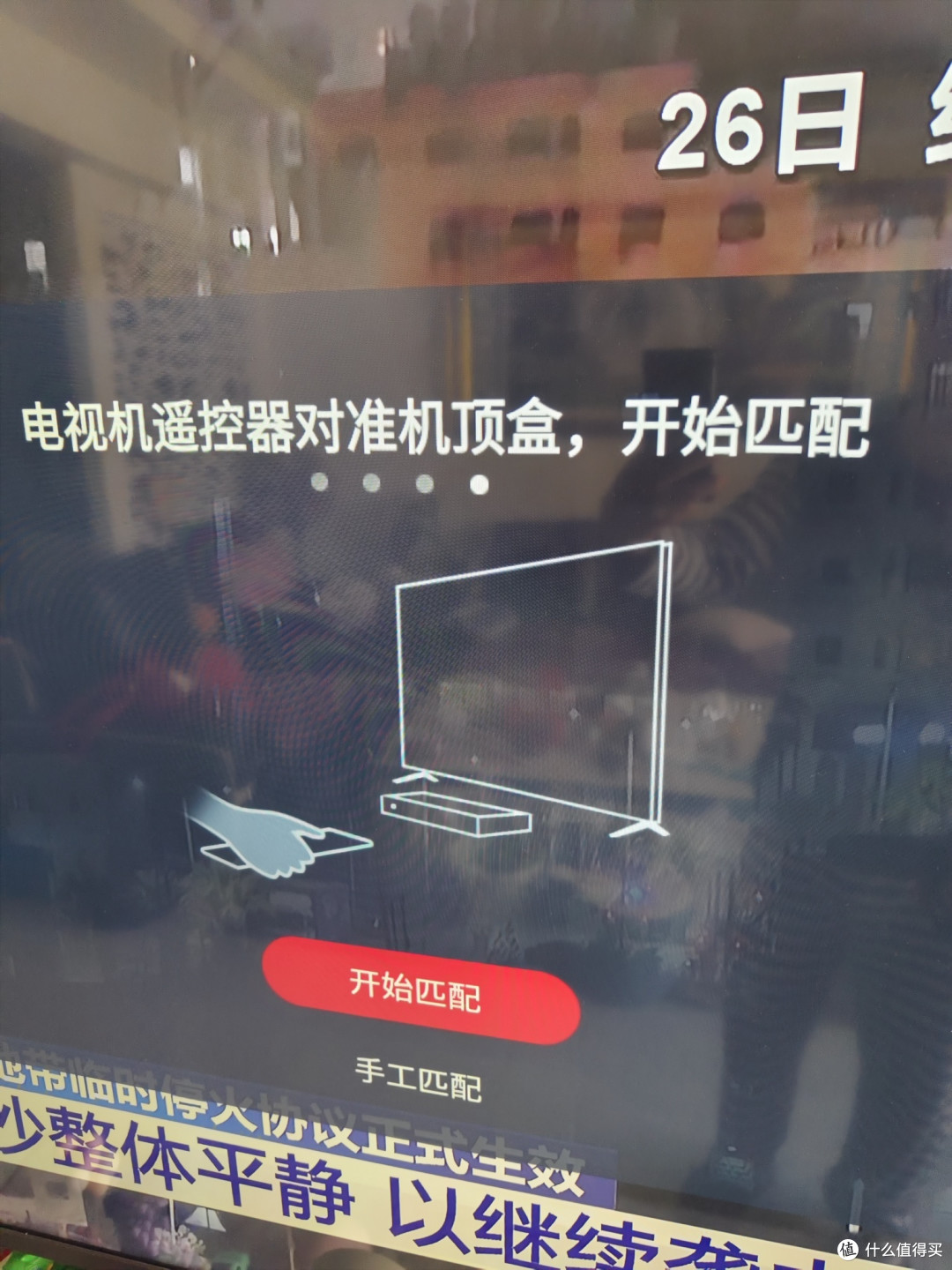 电视家没了?IPTV 给你新家庭娱乐体验!