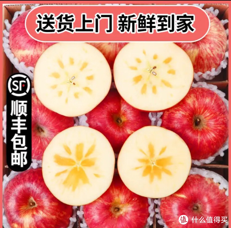 【48 元顺丰包邮】新疆阿克苏苹果礼盒 5 斤装，冰糖心美味十足！