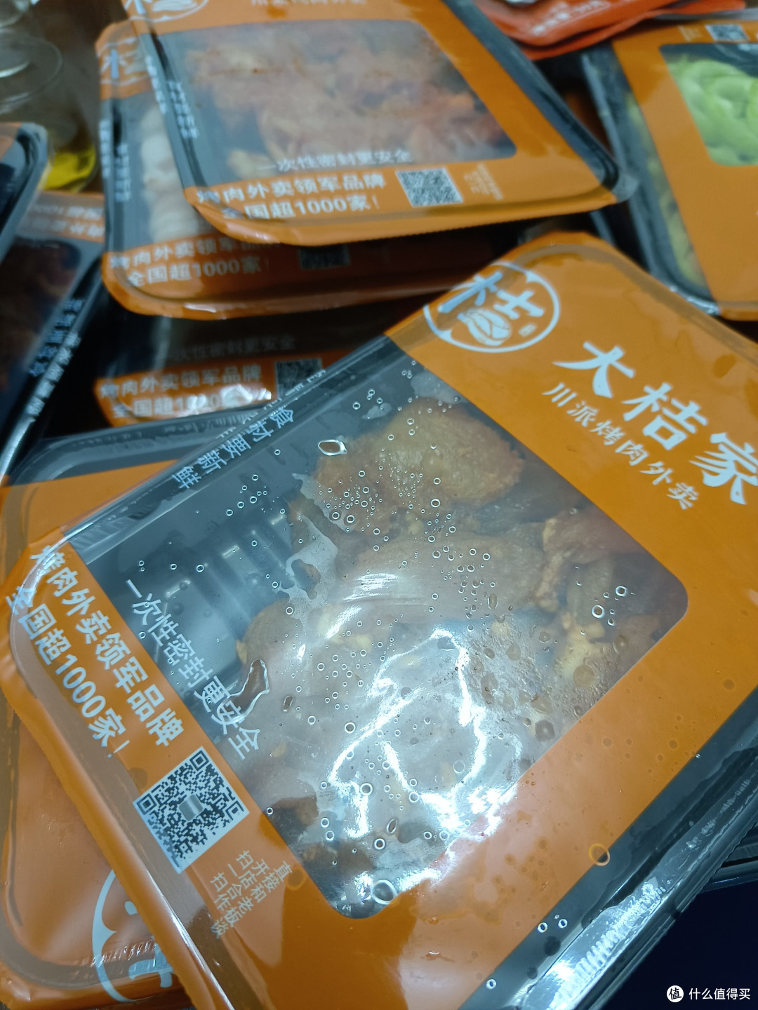 再来观看双十一还有什么?买完购后晒的东西