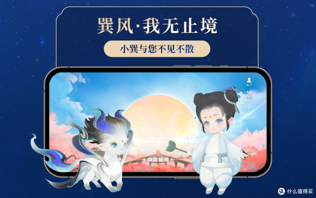 澄澈立秋，来自巽风数字世界的产物，贵州茅台酒二十四节气之立秋