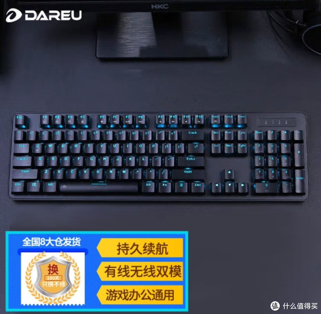 达尔优（DareU）EK810双模无线键盘，颜值不错