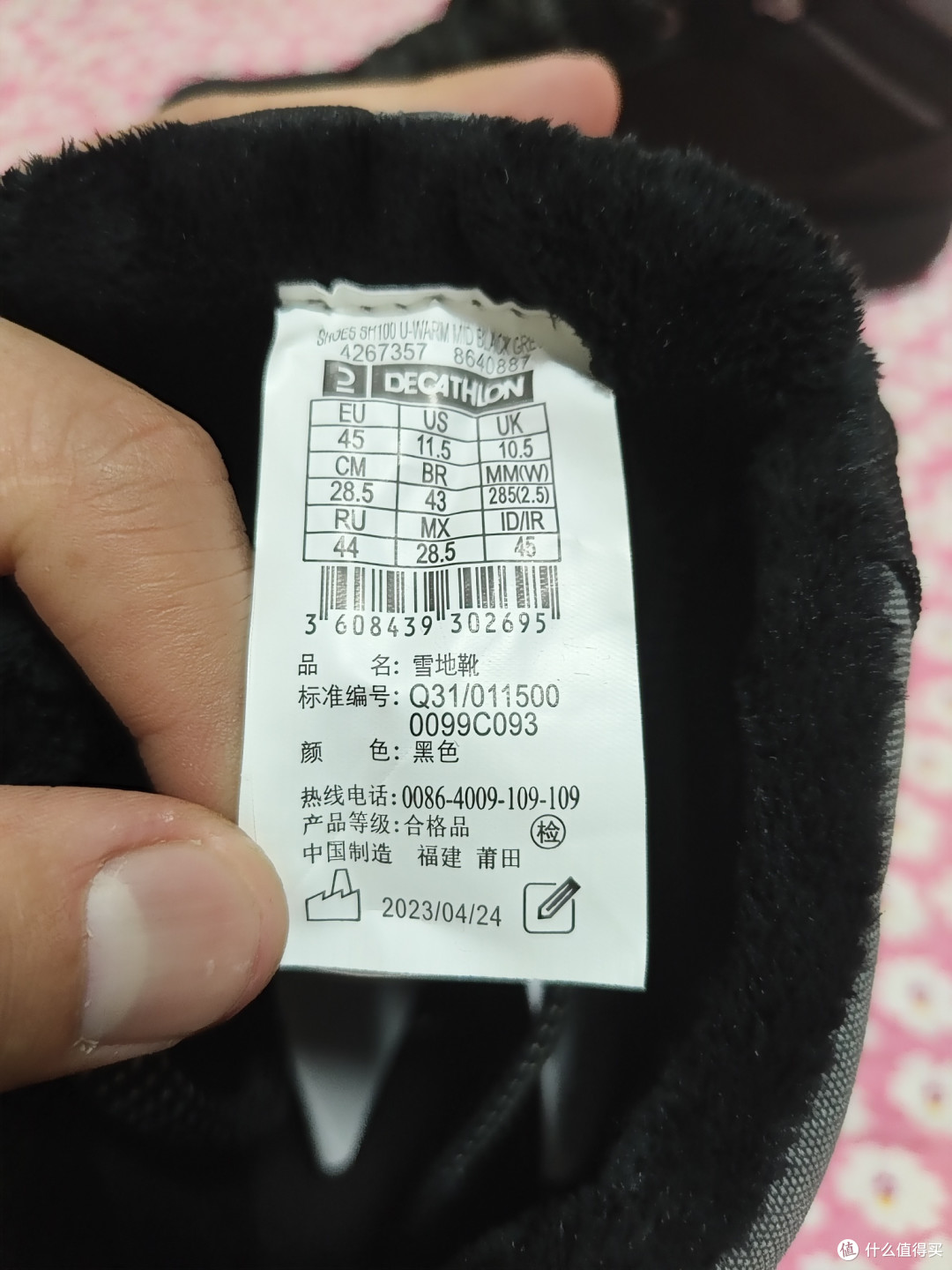 双11购后晒之迪卡侬雪地棉鞋