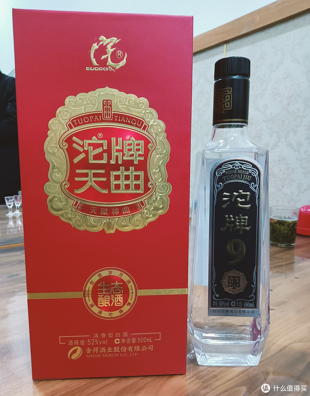 酒，与你一起喝，沱牌T88与沱牌生态天曲谁更好一些