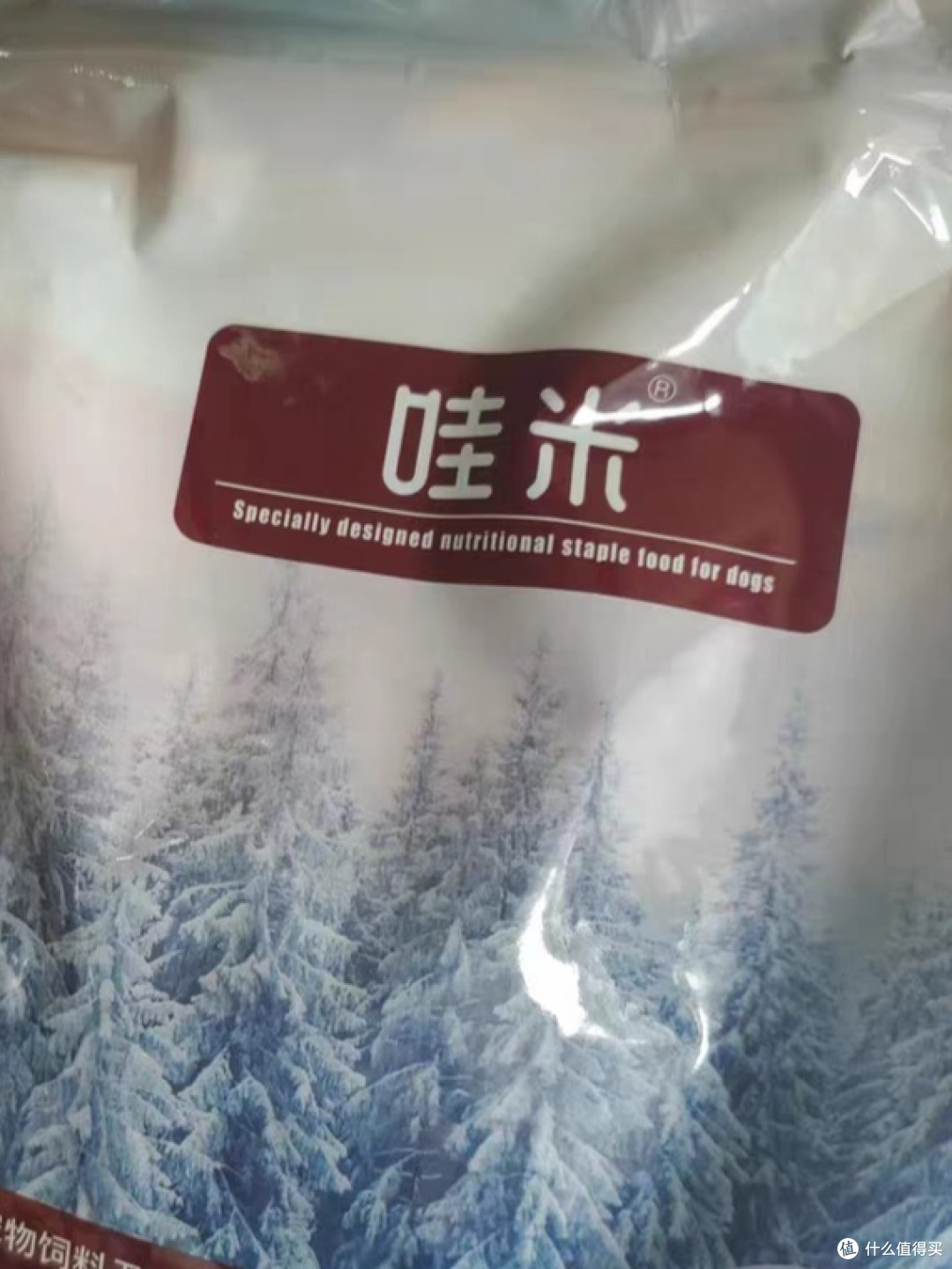 狗粮