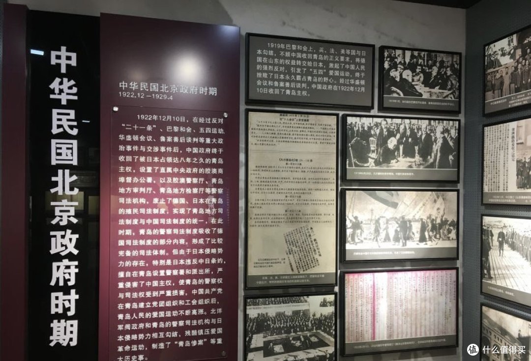 来“青岛德国监狱旧址博物馆”了解一段青岛被德国占领过的那段历史