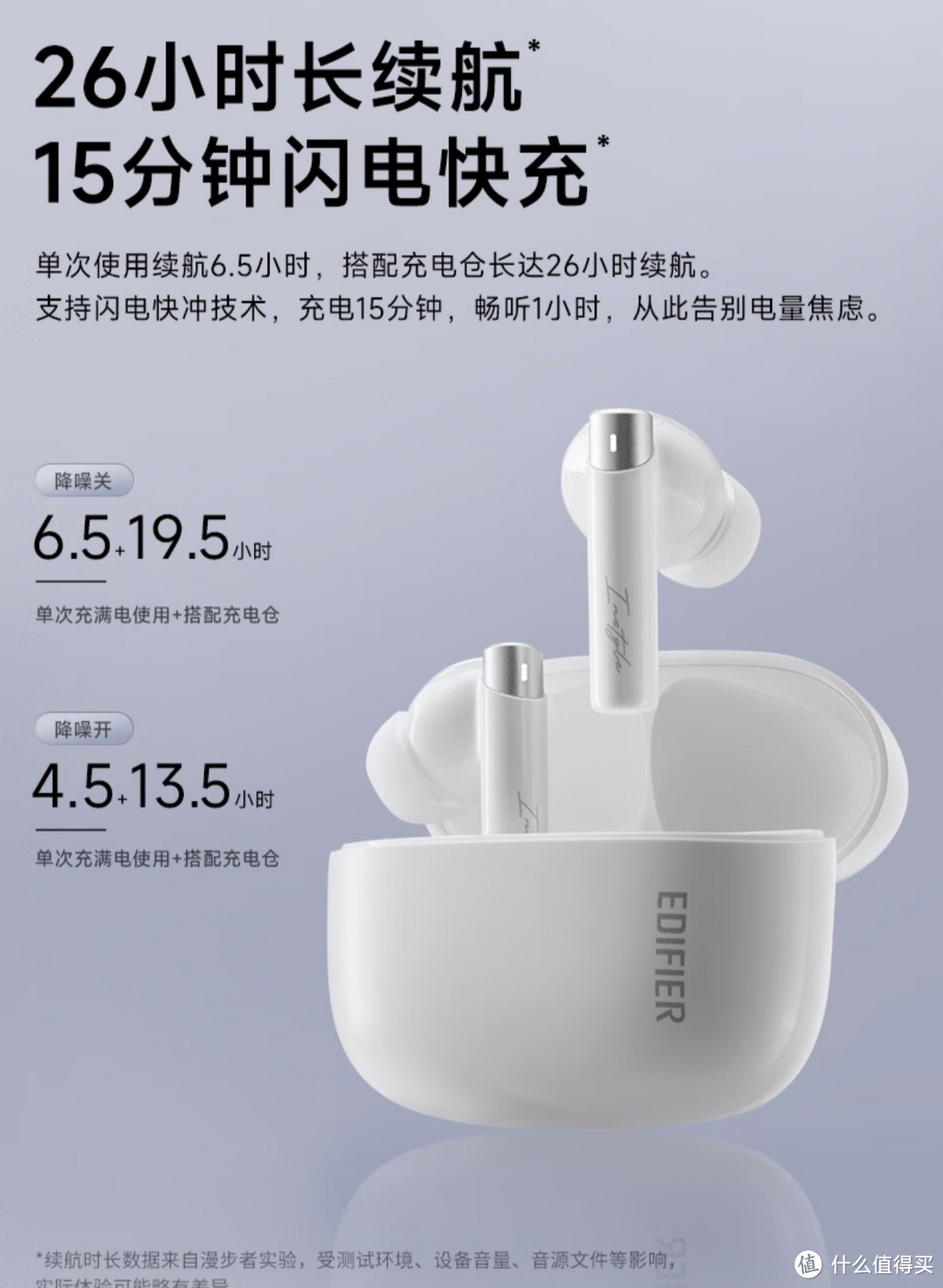 漫步者（EDIFIER）【新品推荐】花再 Zero Pro 真无线主动降噪高音质入耳式蓝牙耳机通话低延迟游戏