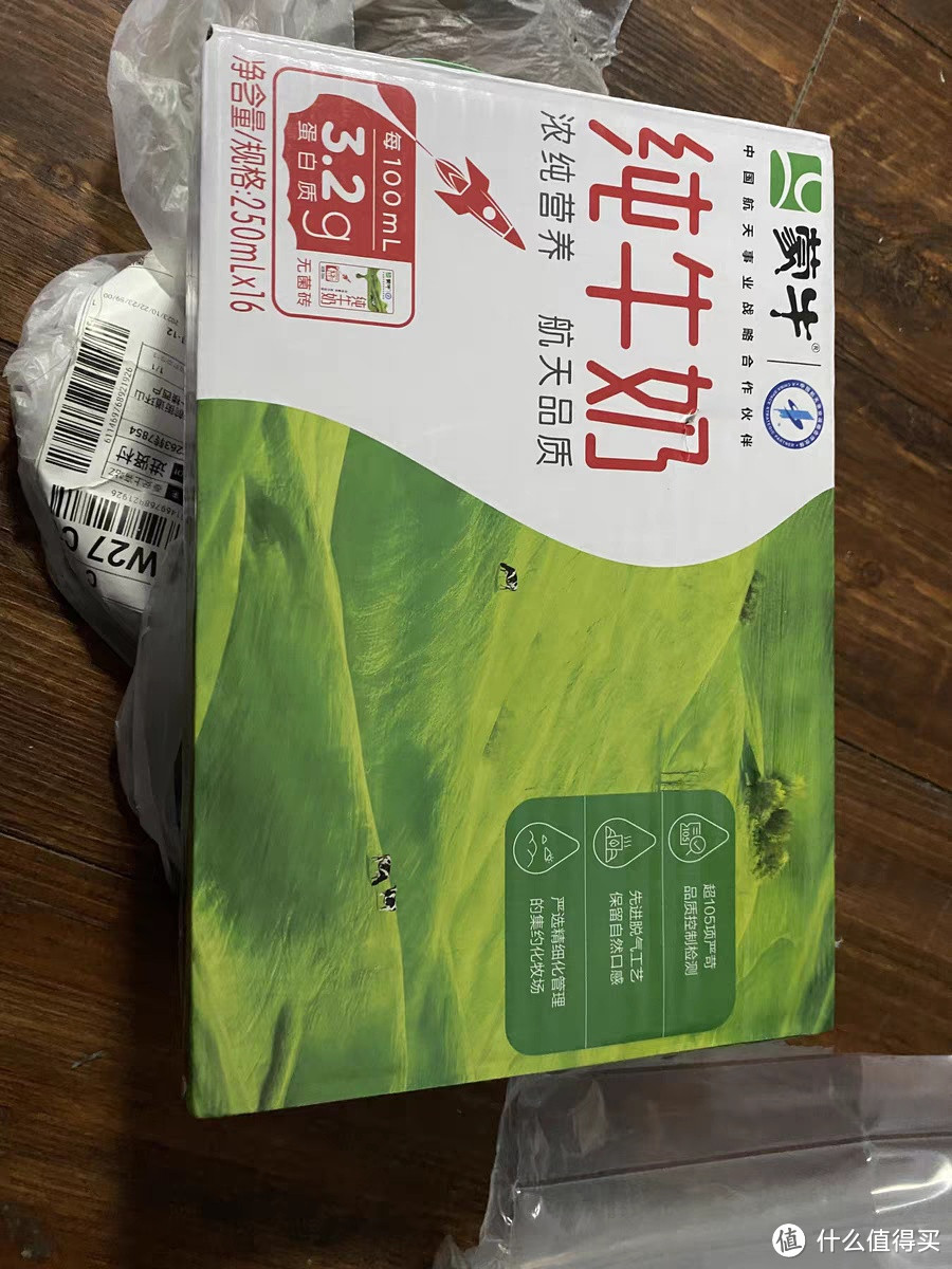 牛奶：如何选择适合自己的品牌？