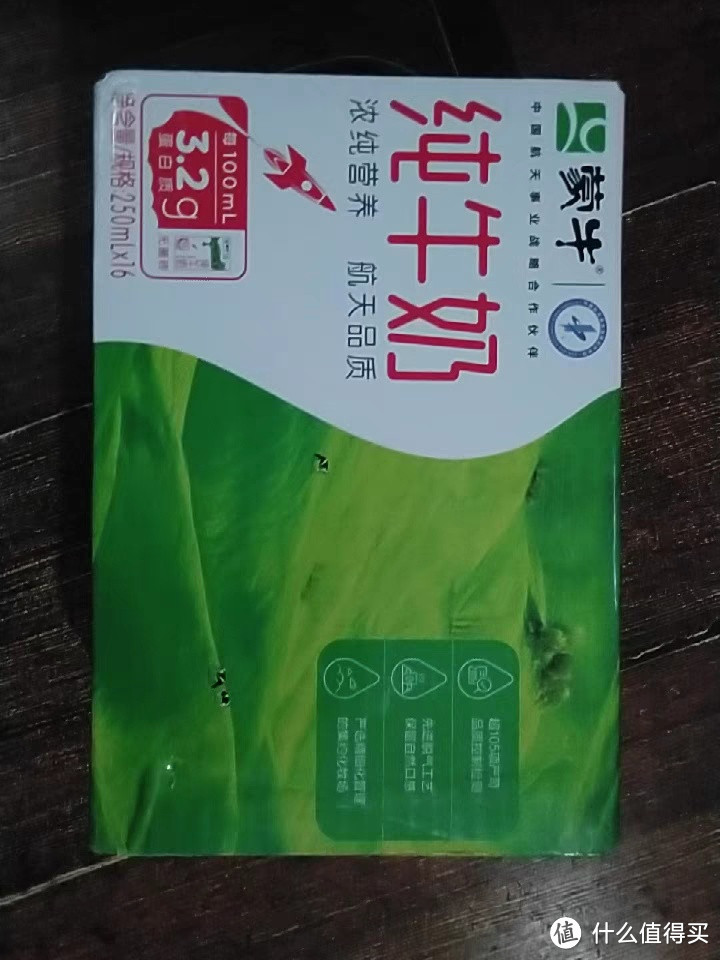 牛奶：如何选择适合自己的品牌？