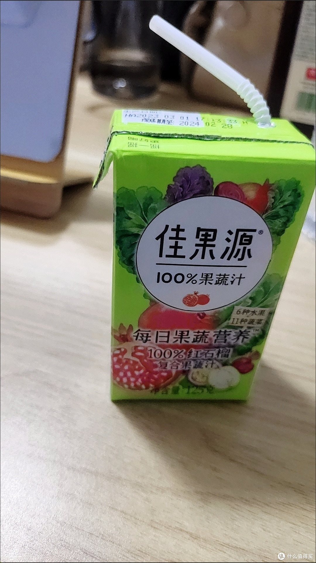 果蔬汁这样做,比果汁好喝 100 倍!