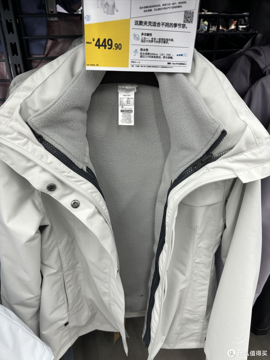 ✨迪卡侬冲锋衣男三合一羽绒服外套，让你在寒冷的冬天里也能保持温暖