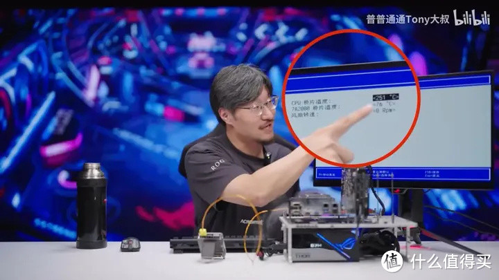 【省流总结】国产最强！龙芯中科3A6000台式机CPU性能测试
