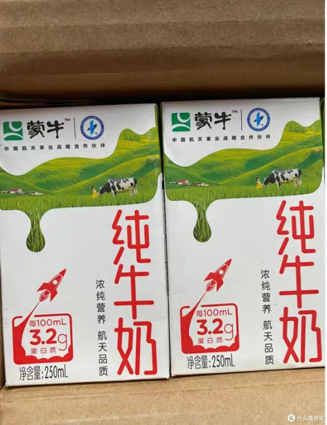 一天一杯牛奶健康从我做起