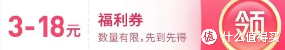 交行发红包，速领！！！招行72元，联通5折、移动86折话费！