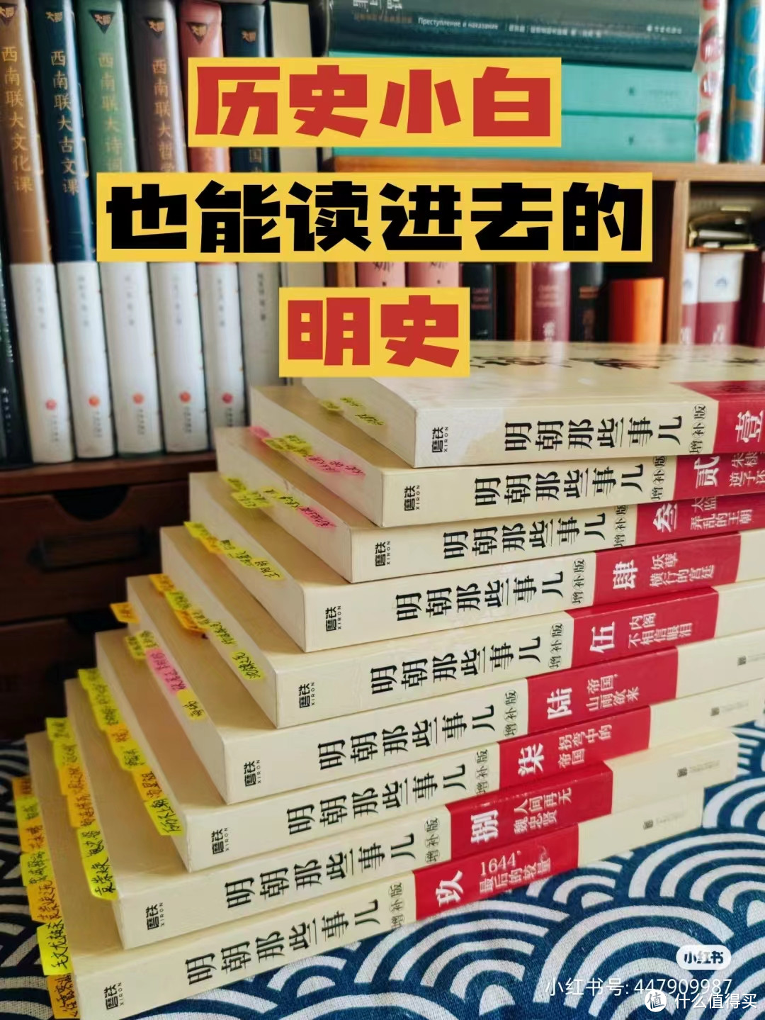 读这个确实挺费时间的