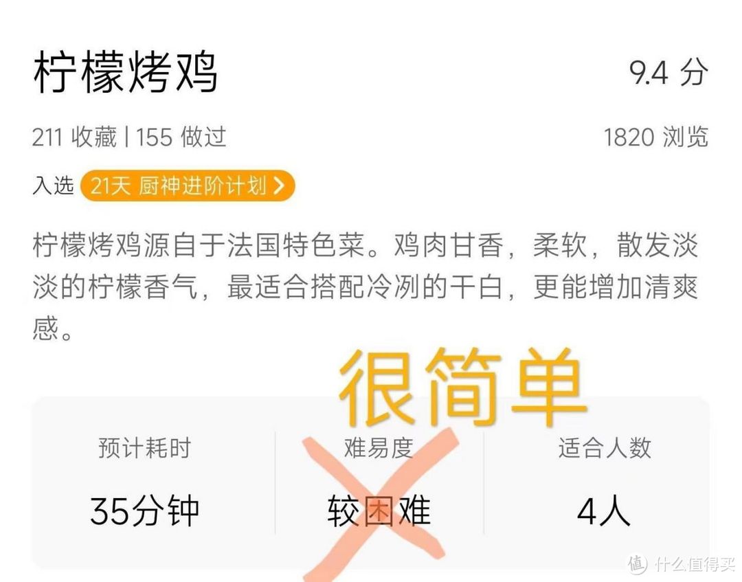 「体验向」美的R6微蒸烤一体机深度体验分享,这是我理想中六边形战士该有的样子