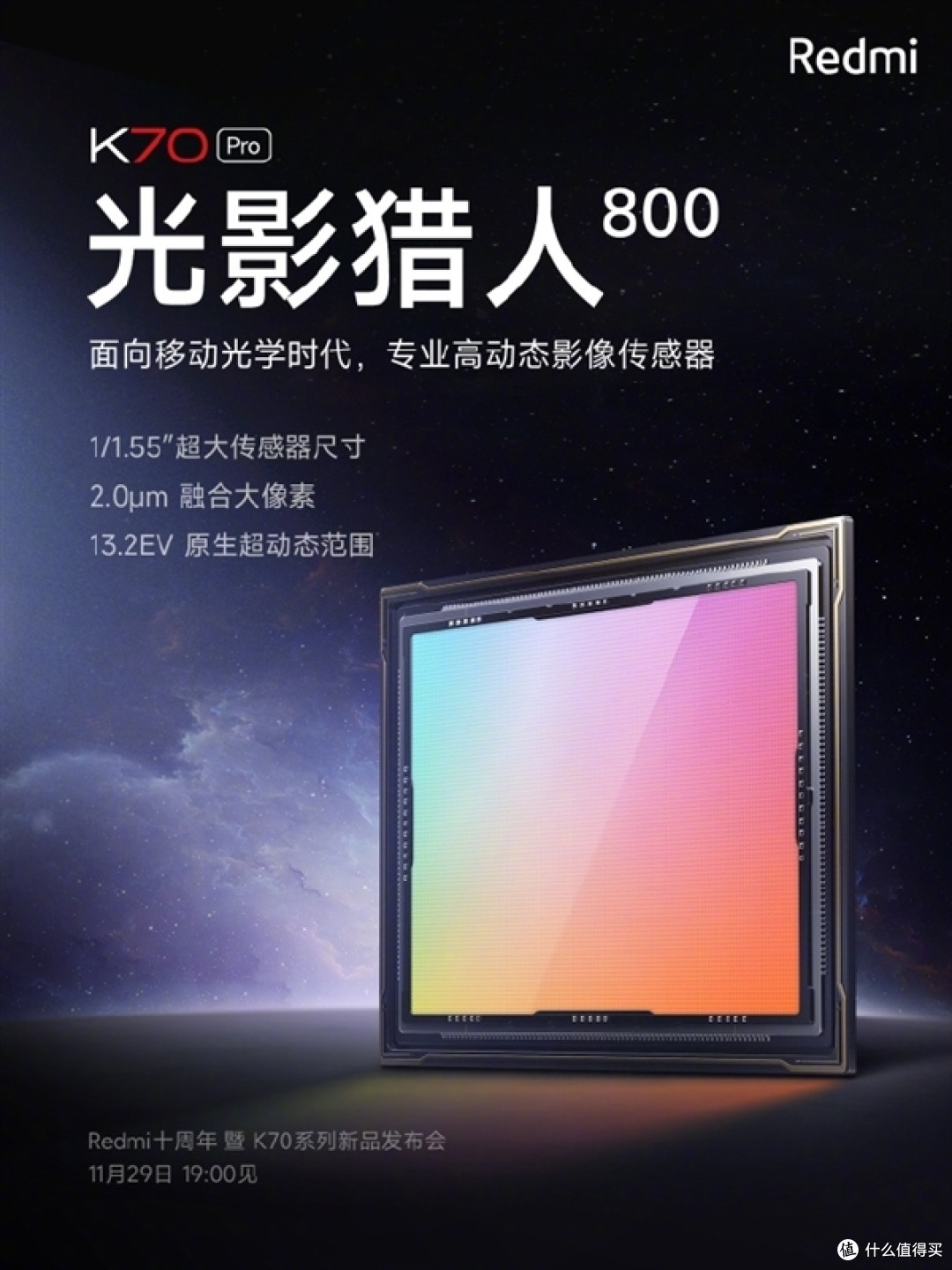 新一代旗舰性能标杆:K70标准版官宣