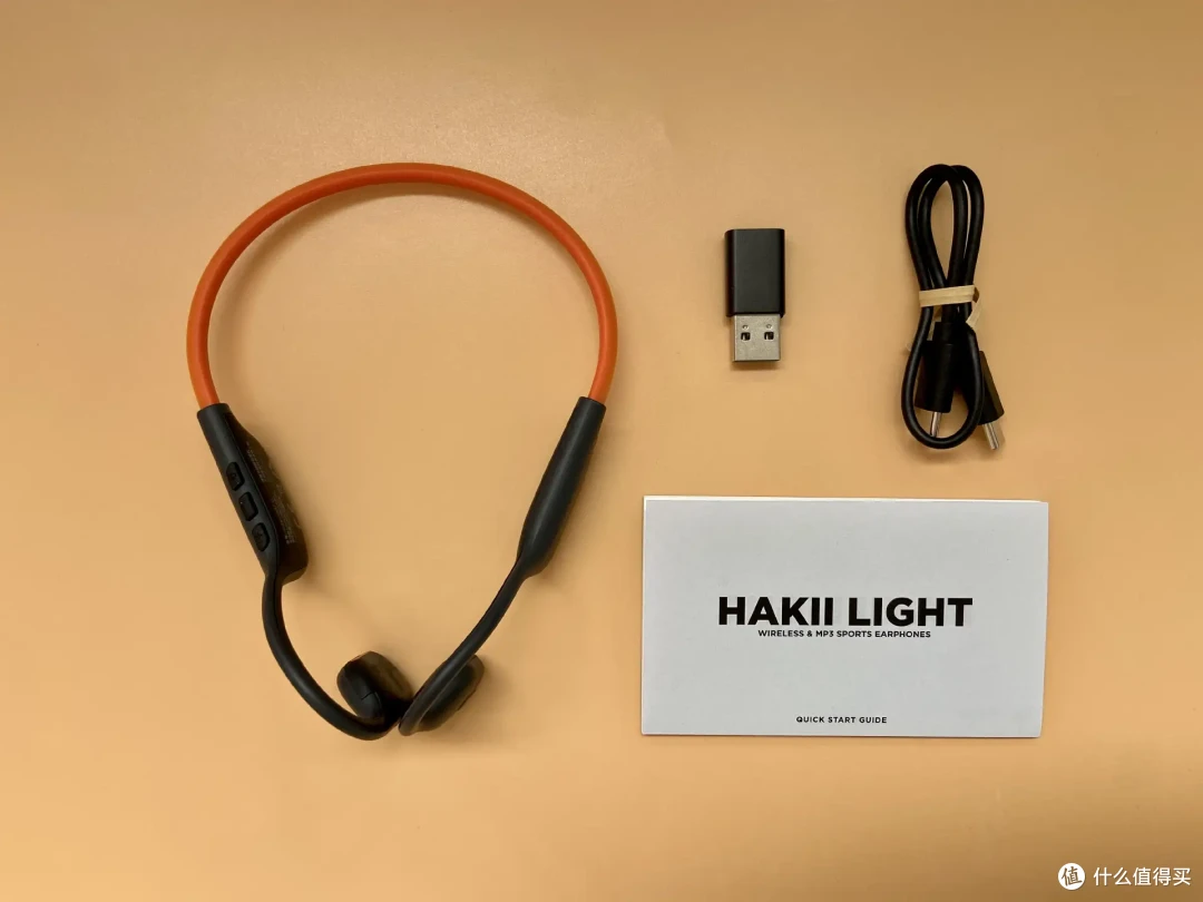 HAKII LIGHT聆光耳机:夜跑者的理想之选