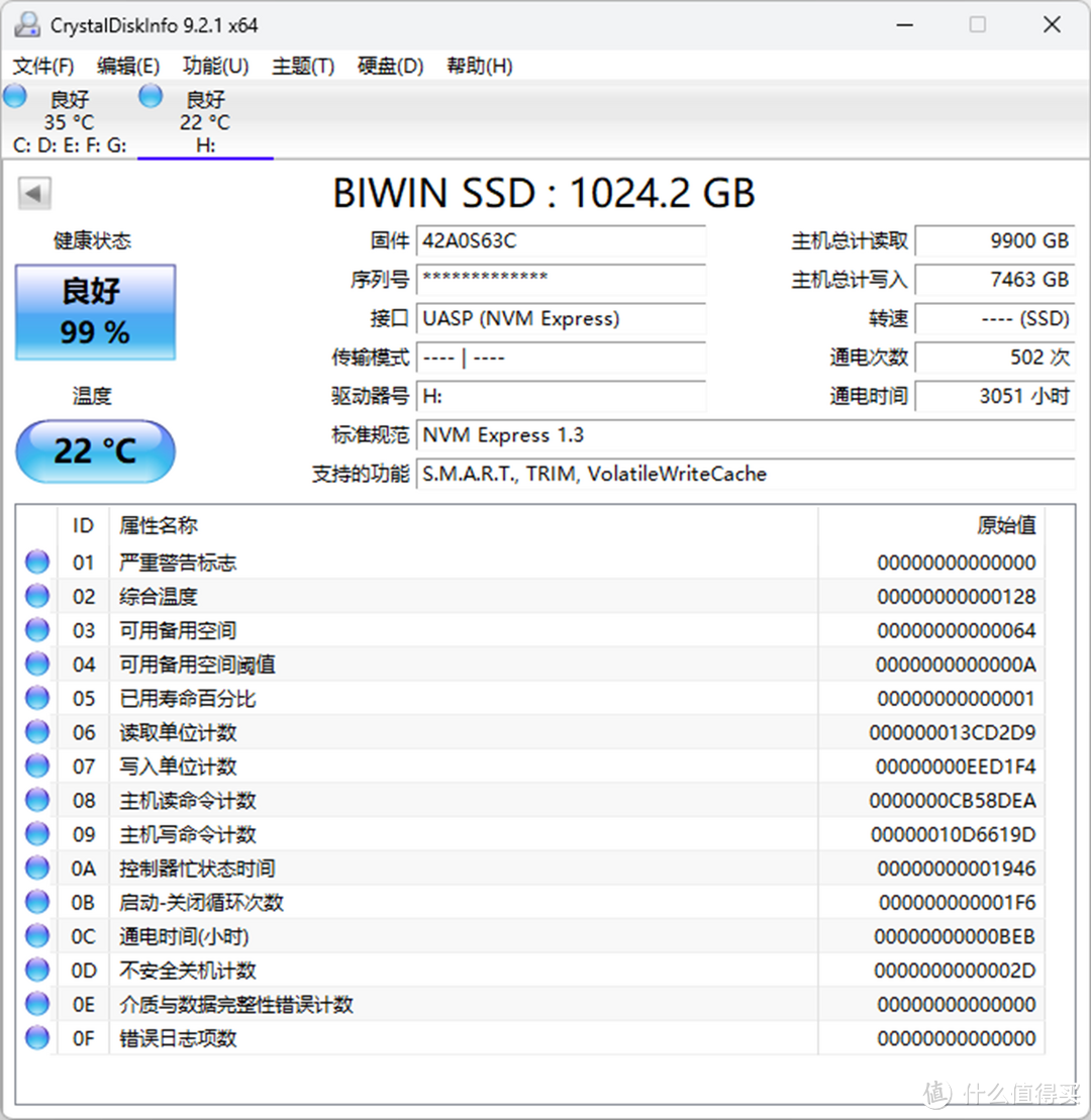 海康威视M.2 SSD硬盘盒MDC1上手体验