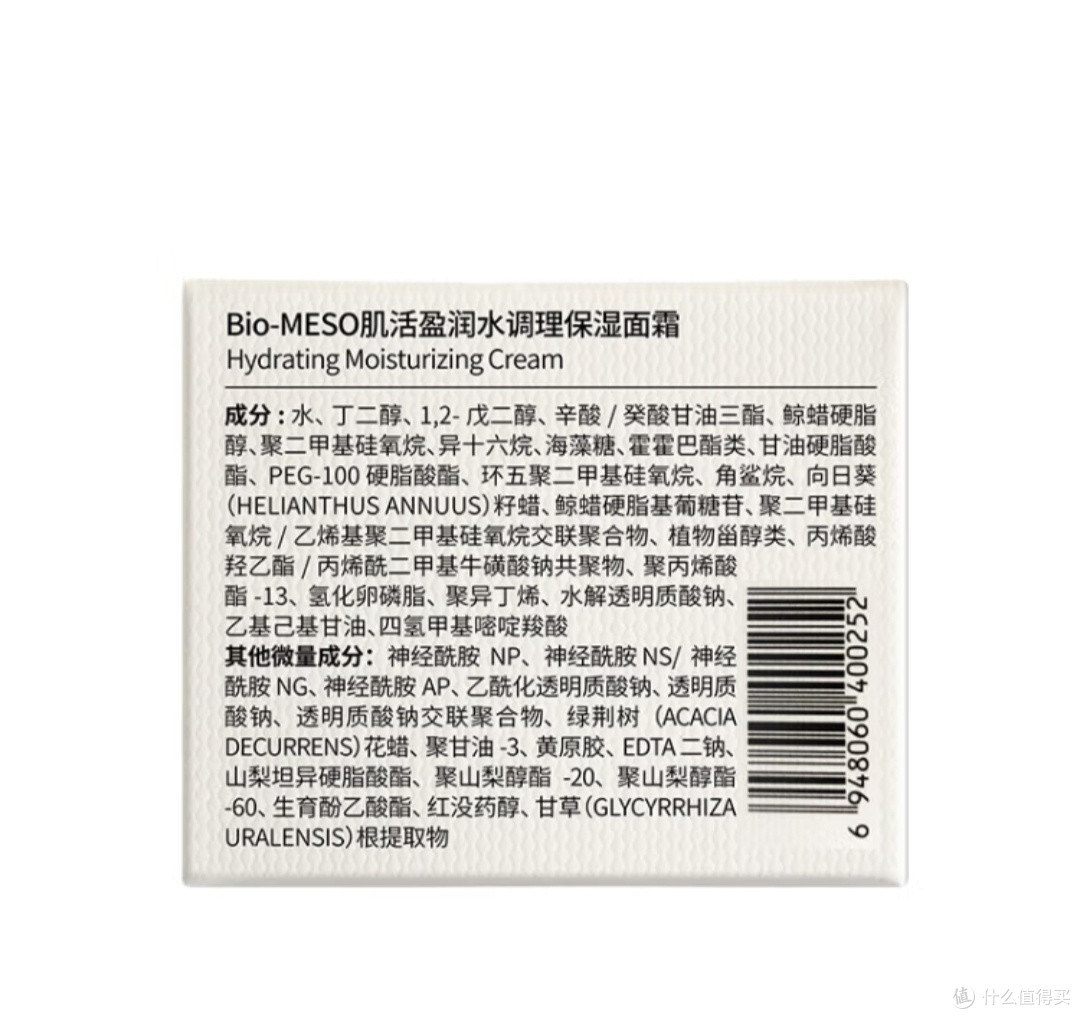 如何在秋冬保持皮肤水润?看这款面霜怎么说!