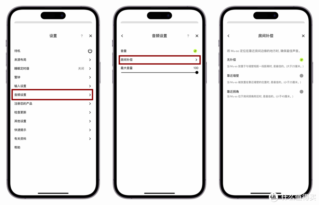 拥有一台音效震撼的高颜值“音乐方块”是什么体验？Naim Mu-so Qb2使用评测