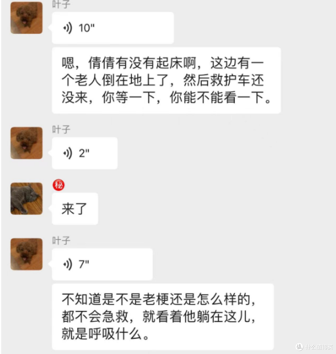 明州医疗护士用善良和智慧守护生命之光