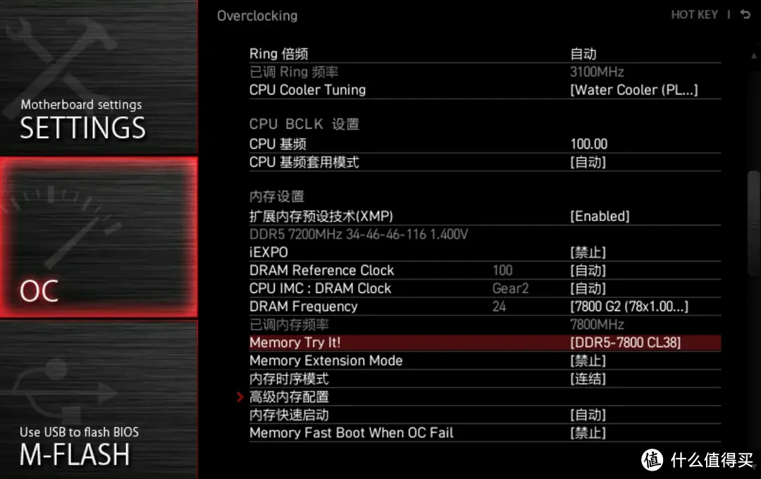 7200MHZ还有超频潜力，威刚龙耀D500G DDR5套装开箱评测