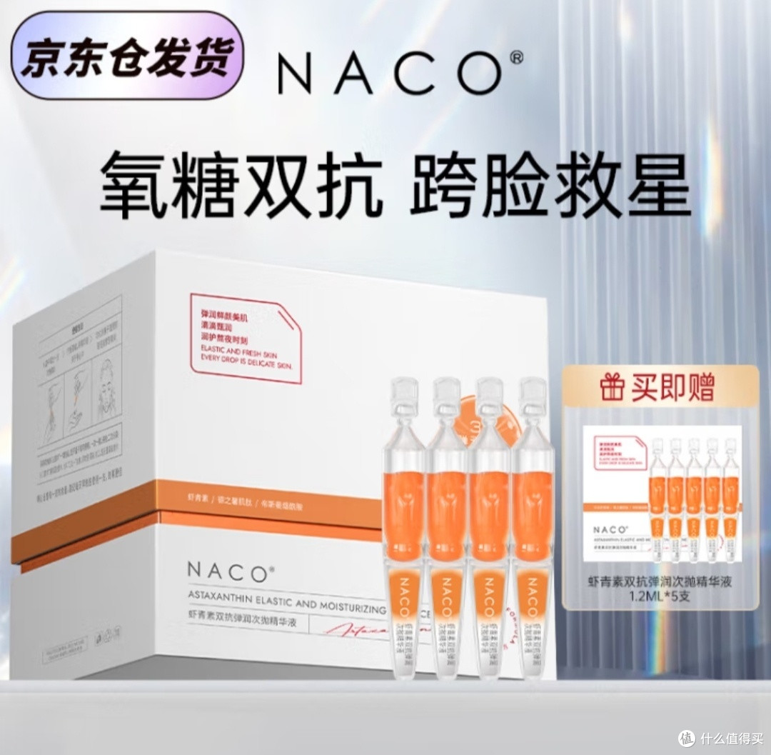 脸黄的姐妹都去用一下这个试试。