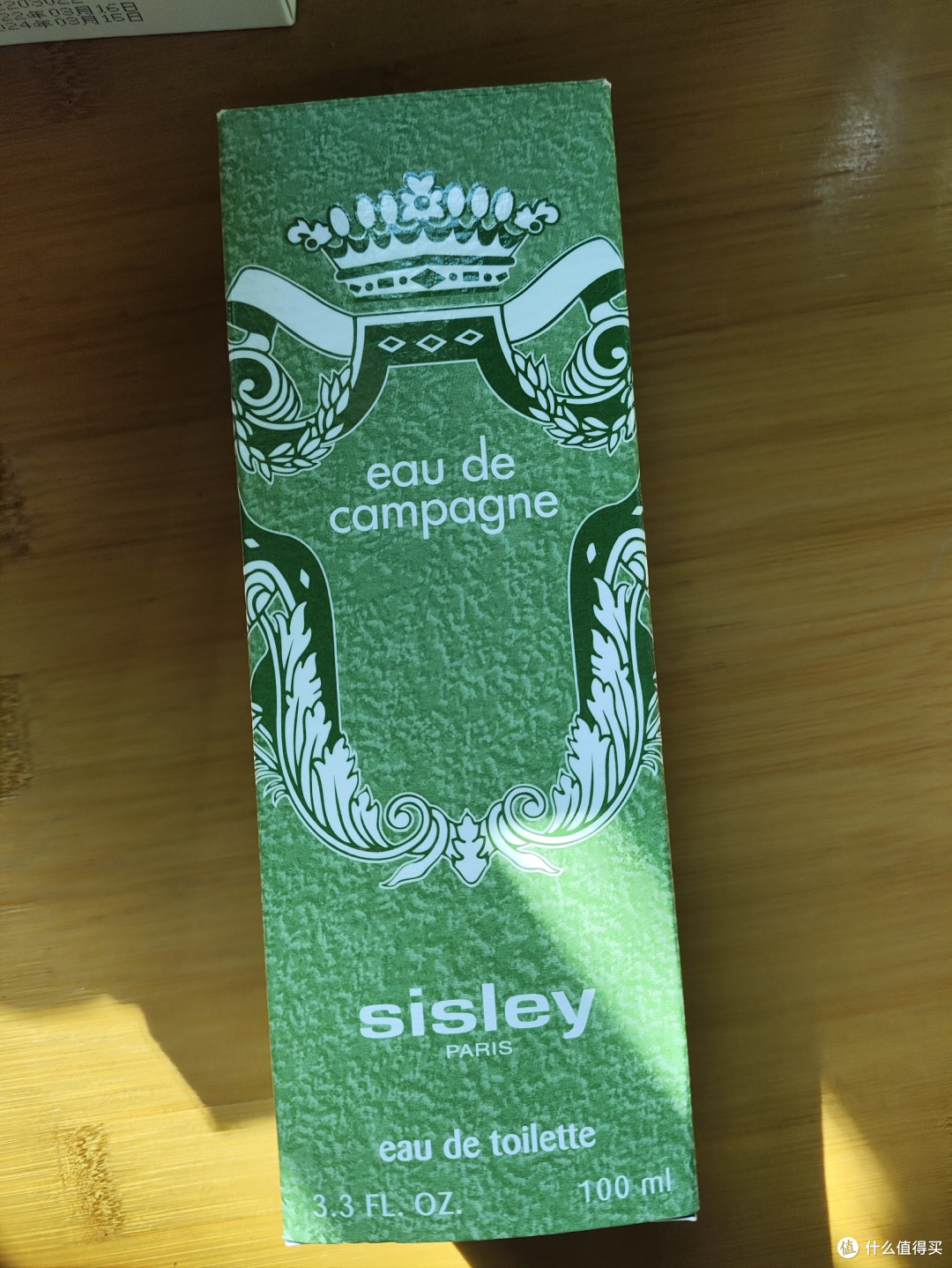双十一帮自己买了瓶心仪很久的Sisley香水