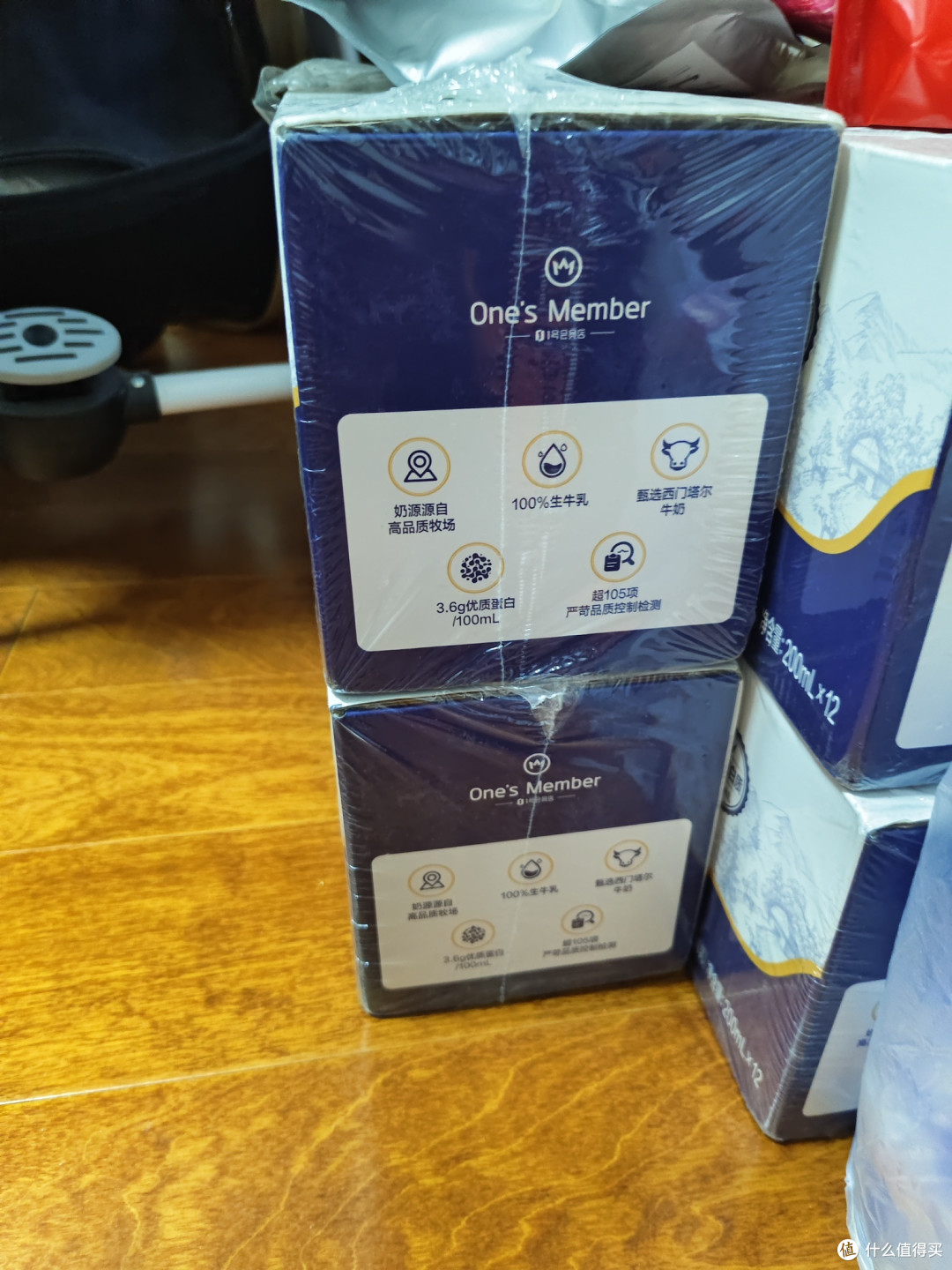 一号店的全脂纯牛奶大家都买到了吗