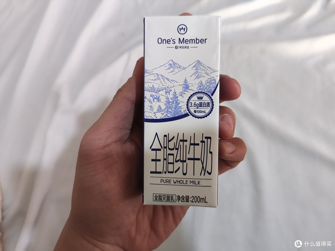 一号店的全脂纯牛奶大家都买到了吗