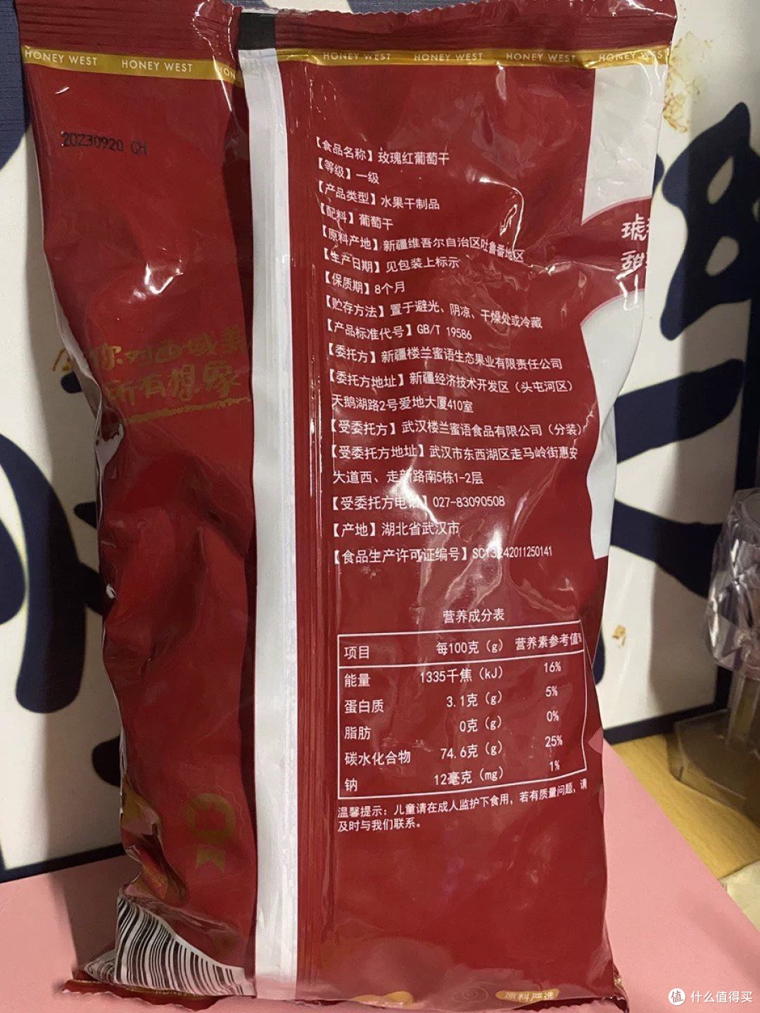 在楼兰古城吃着葡萄干该有多美?