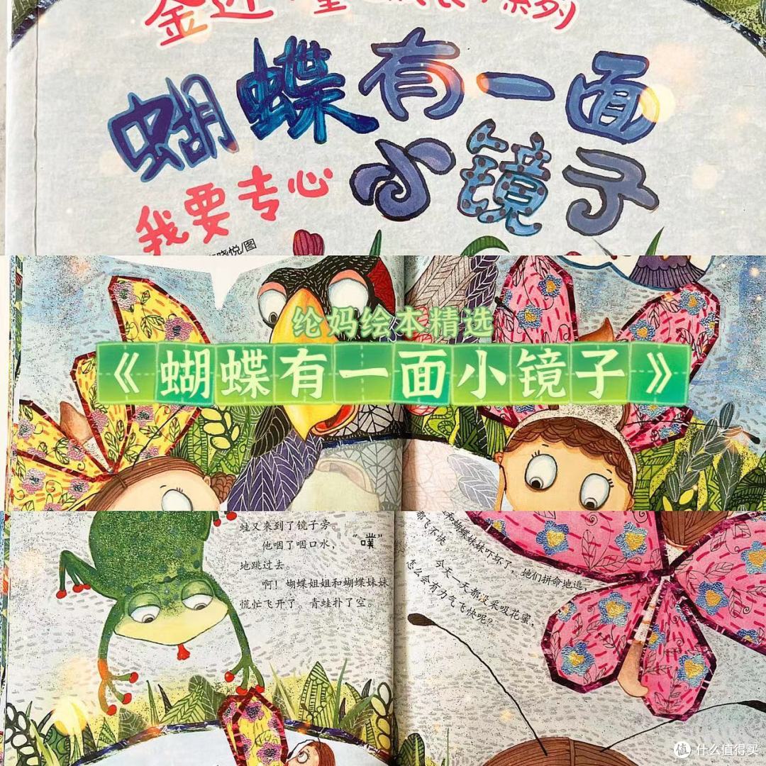 |《中国获奖名家绘本·金近篇》经典中的经典|