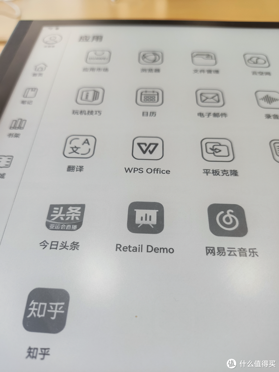 华为墨水屏平板HUAWEI MatePad Paper10.3英寸电纸书阅读器，虽然买不起，但是可以来体验