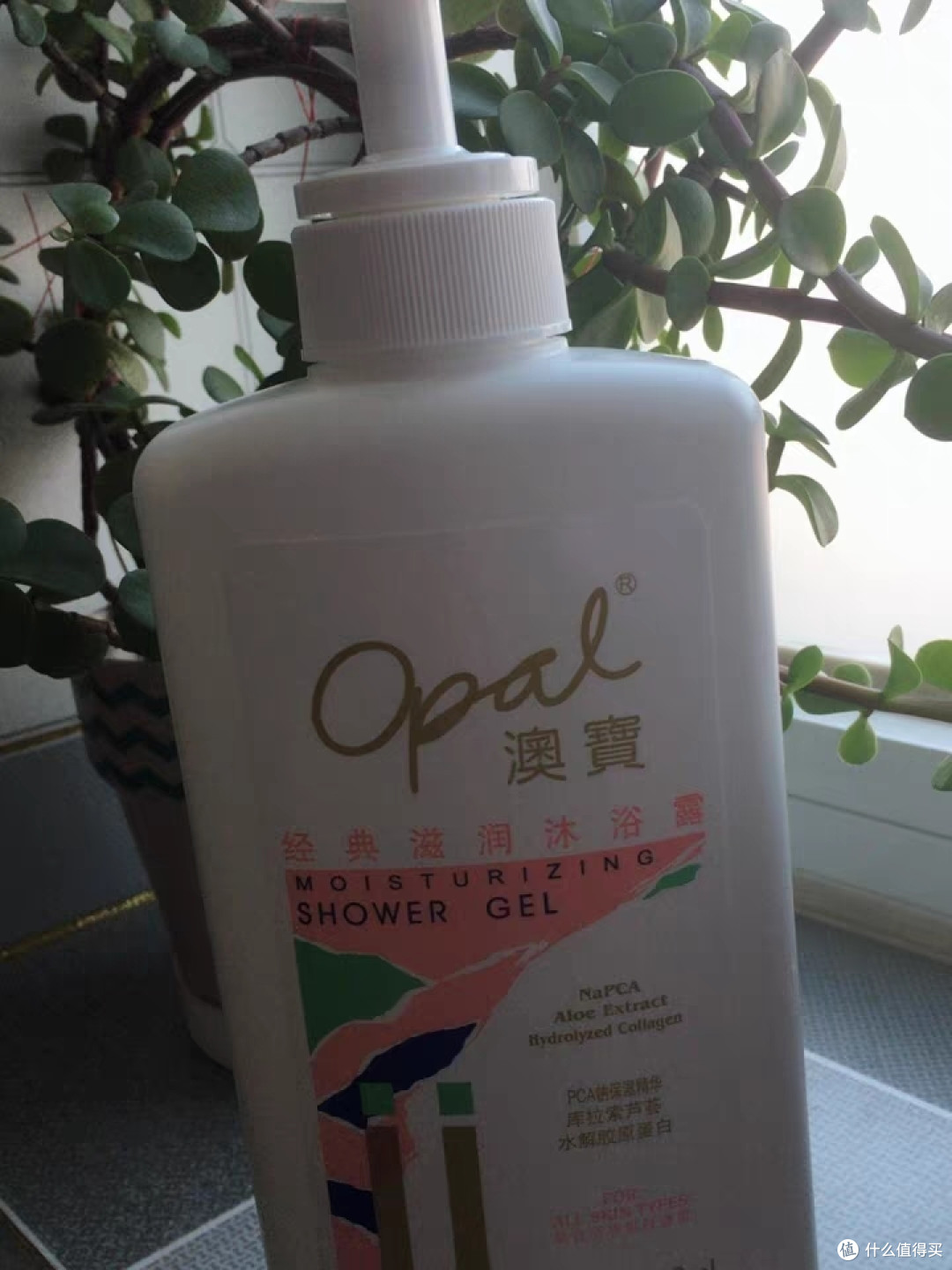 澳宝澳滋珍珠沐浴露:滋润保湿,持久留香的家庭装之选