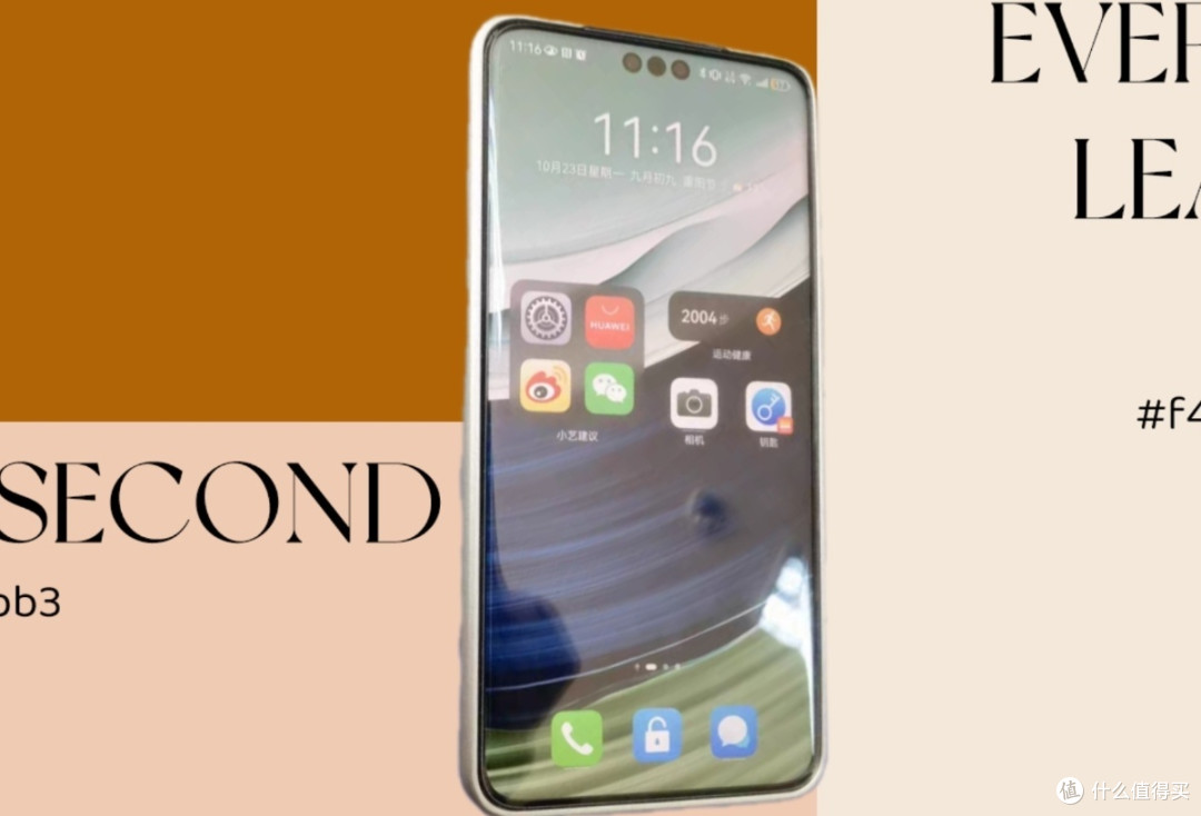 如果华为Mate 60 Pro系列随便买，你会买吗？
